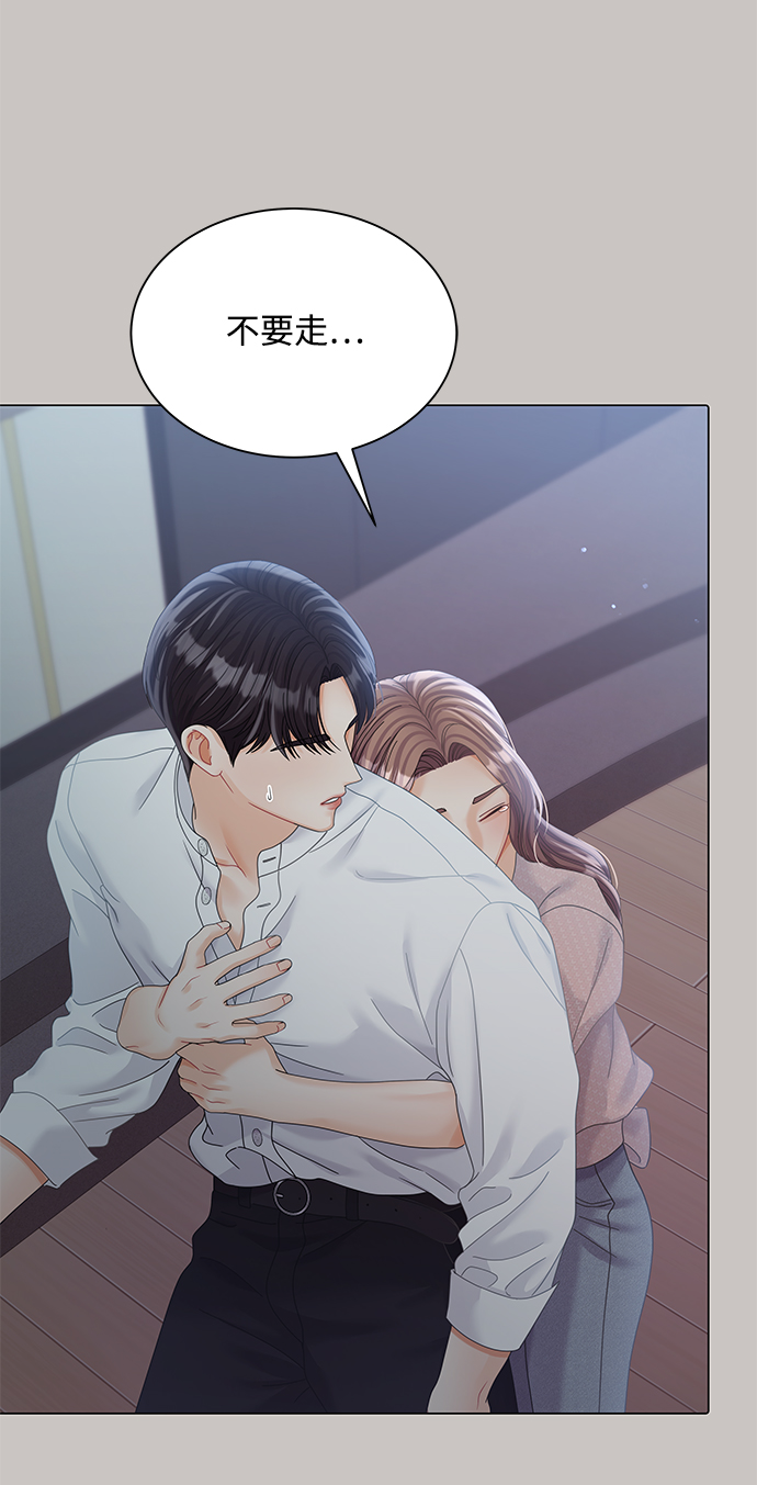 第74话47