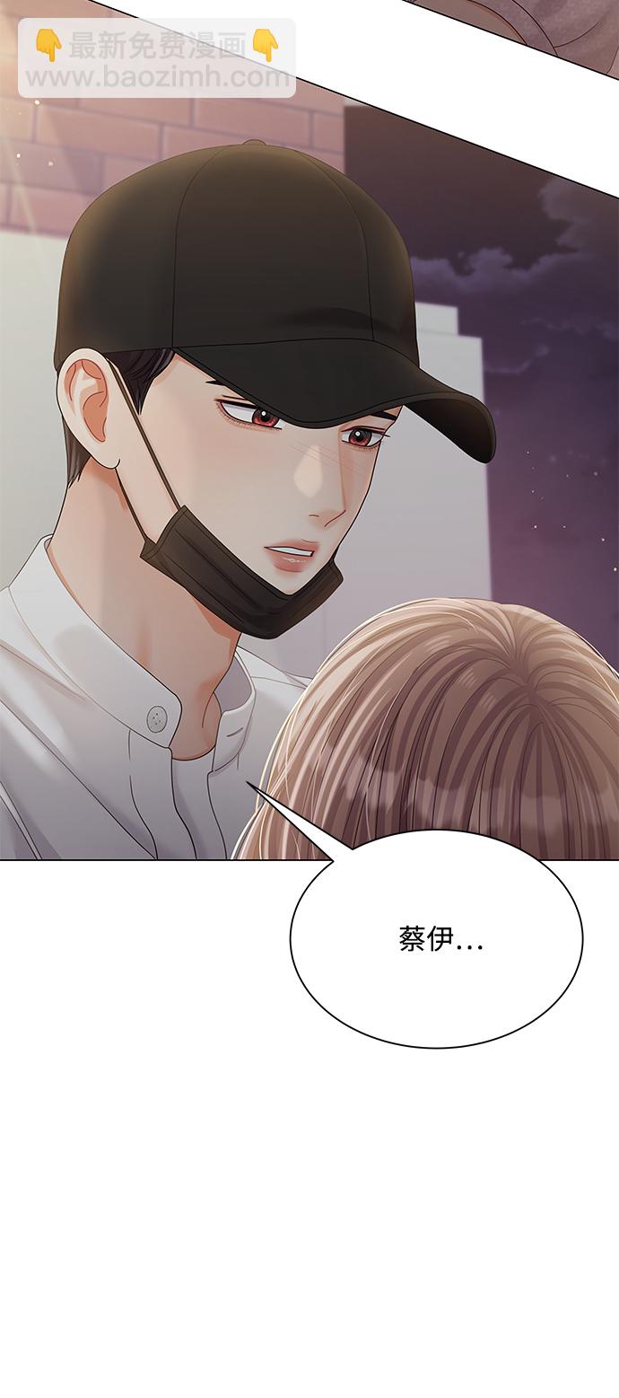 第74话5