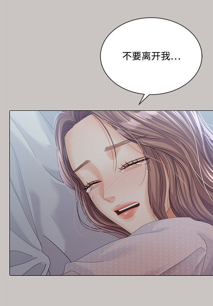 第74话52