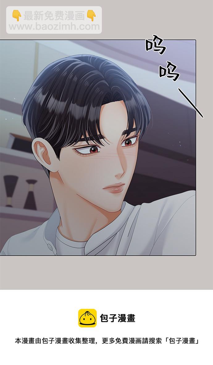 第74话53