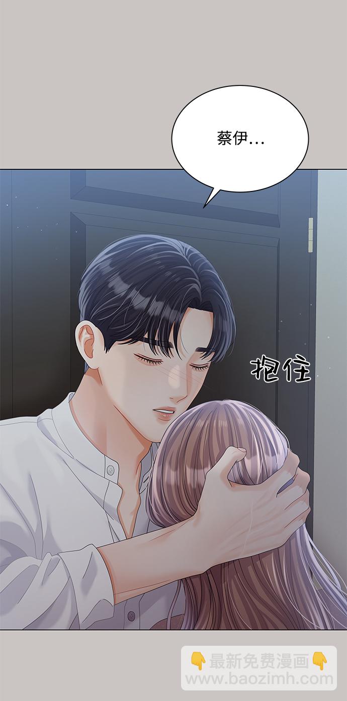 第74话55