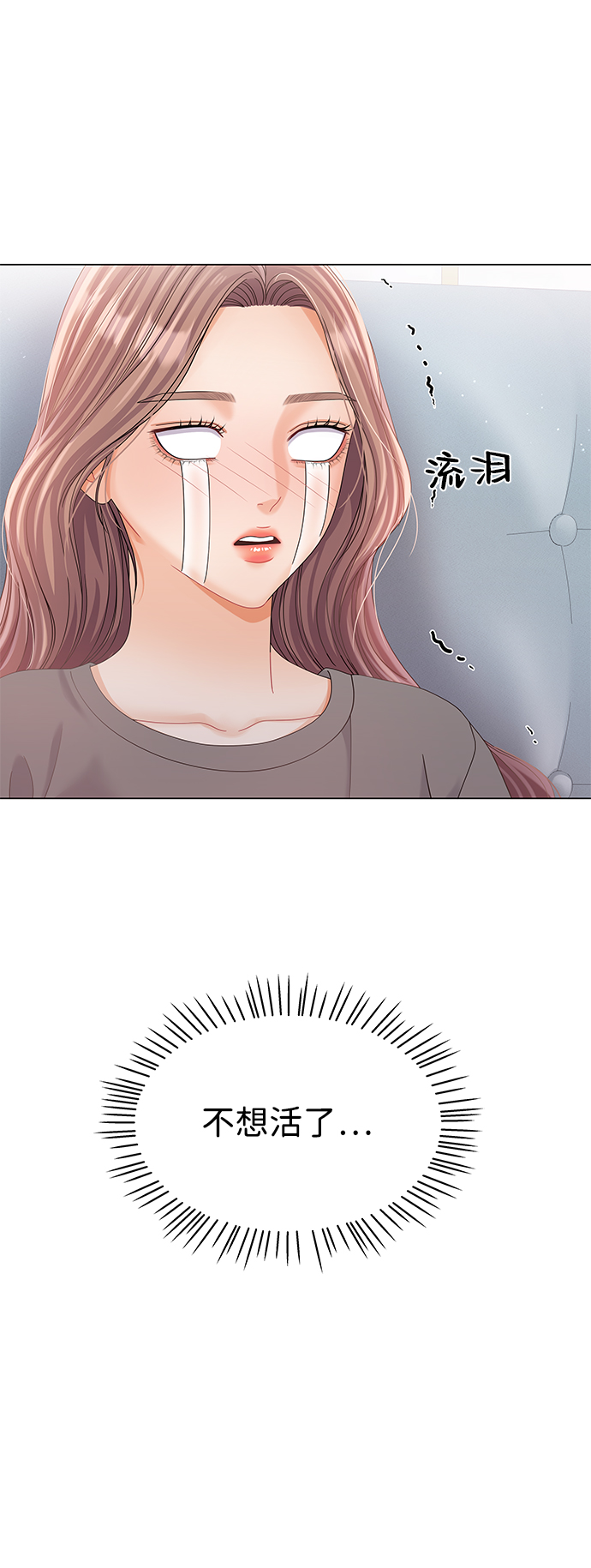 第74话60