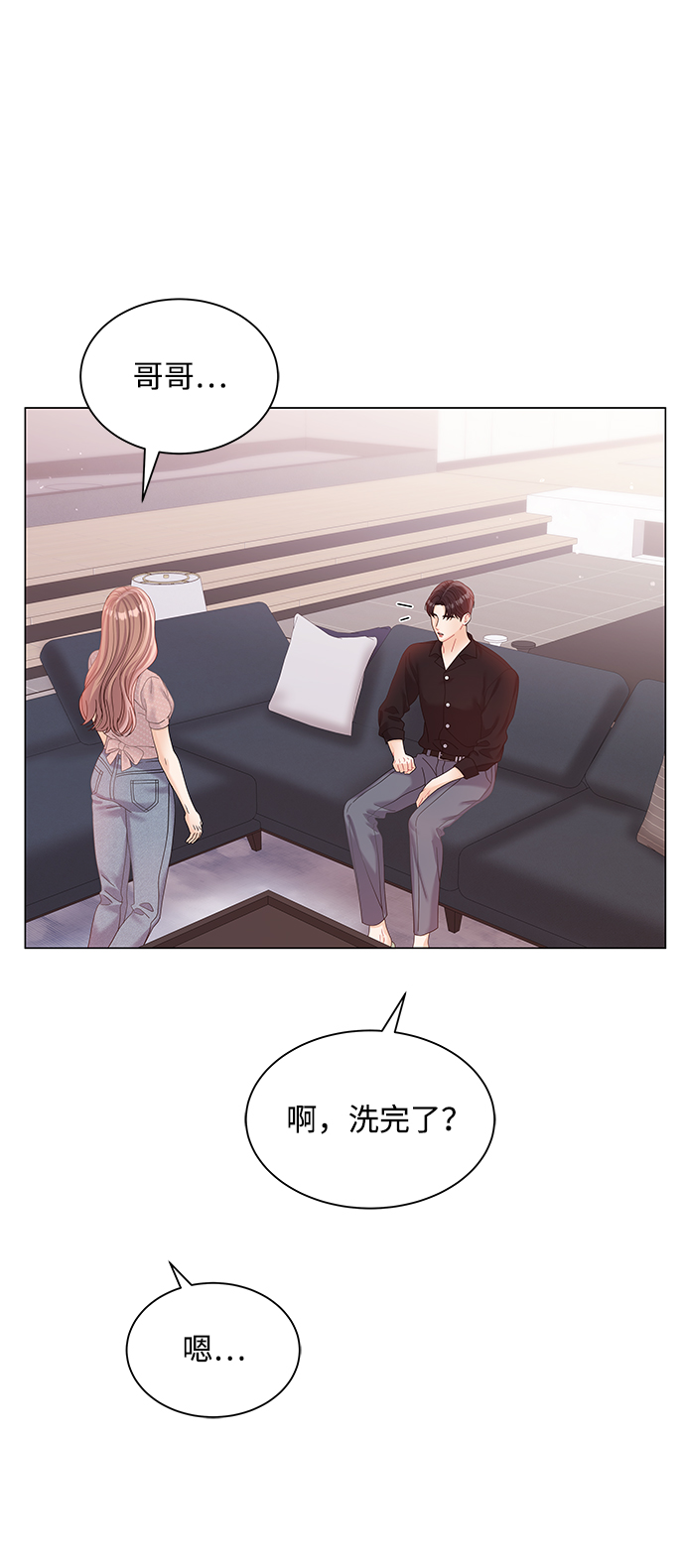 第74话61