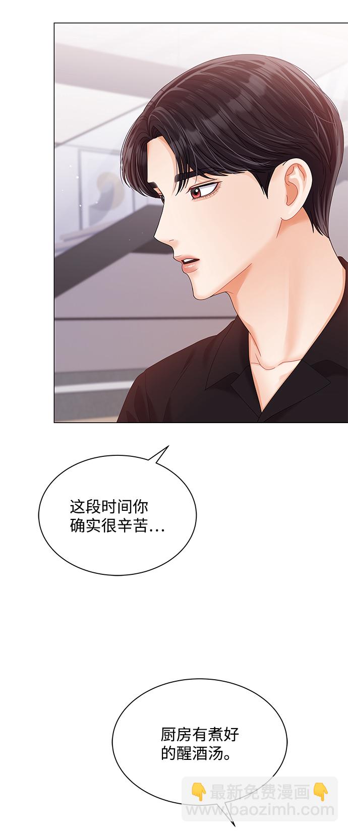 第74话63