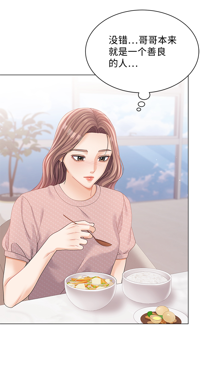 第74话67
