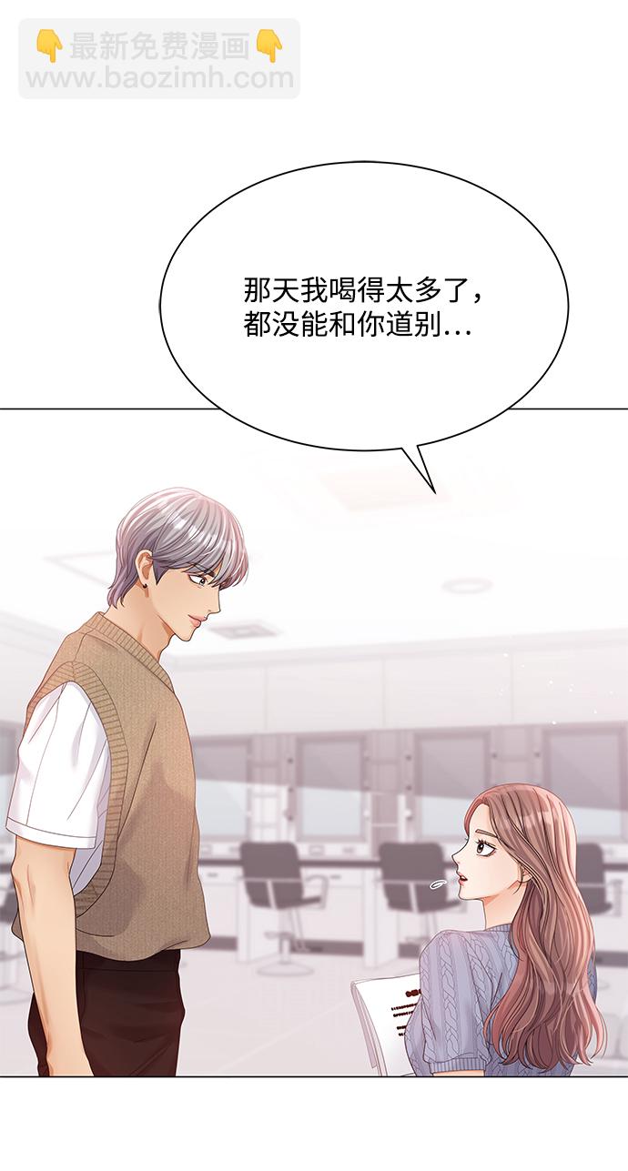 第74话75