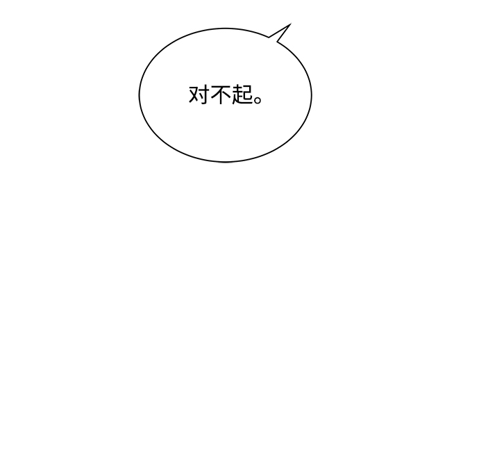 第74话76