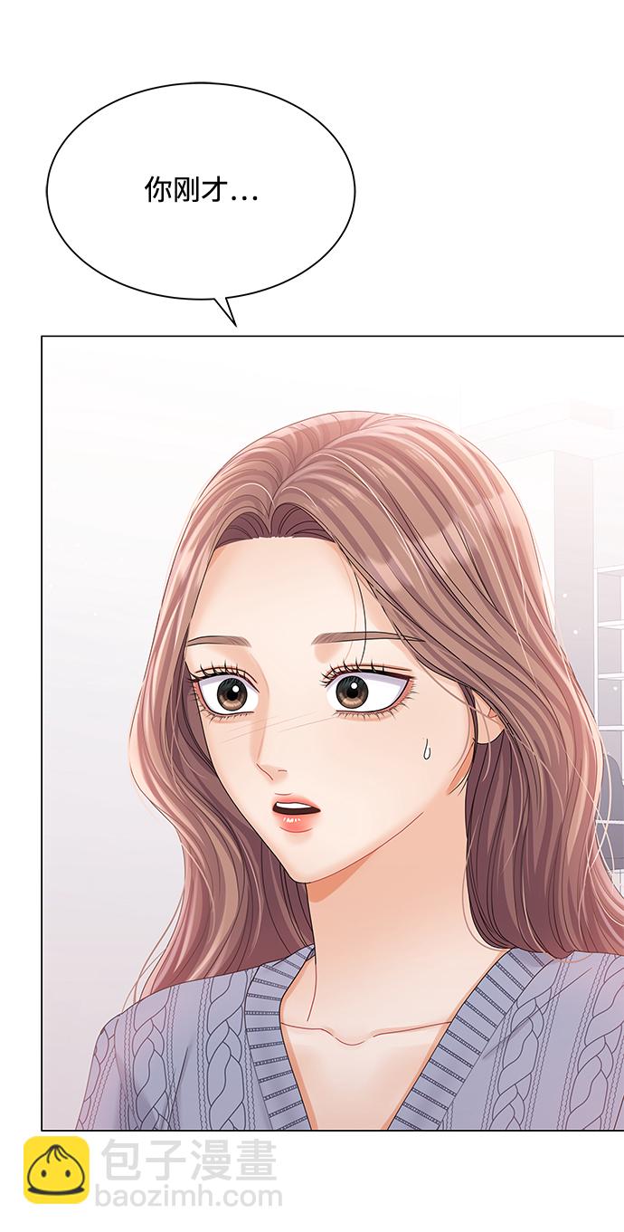第74话90
