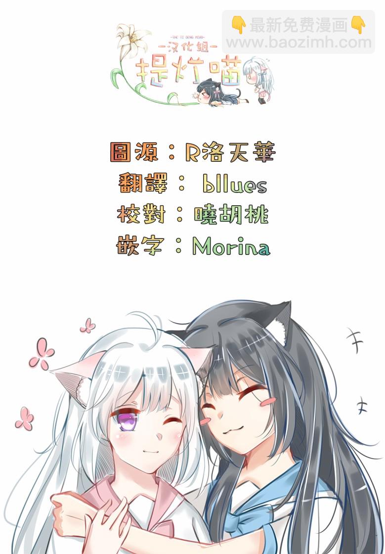 第4话14