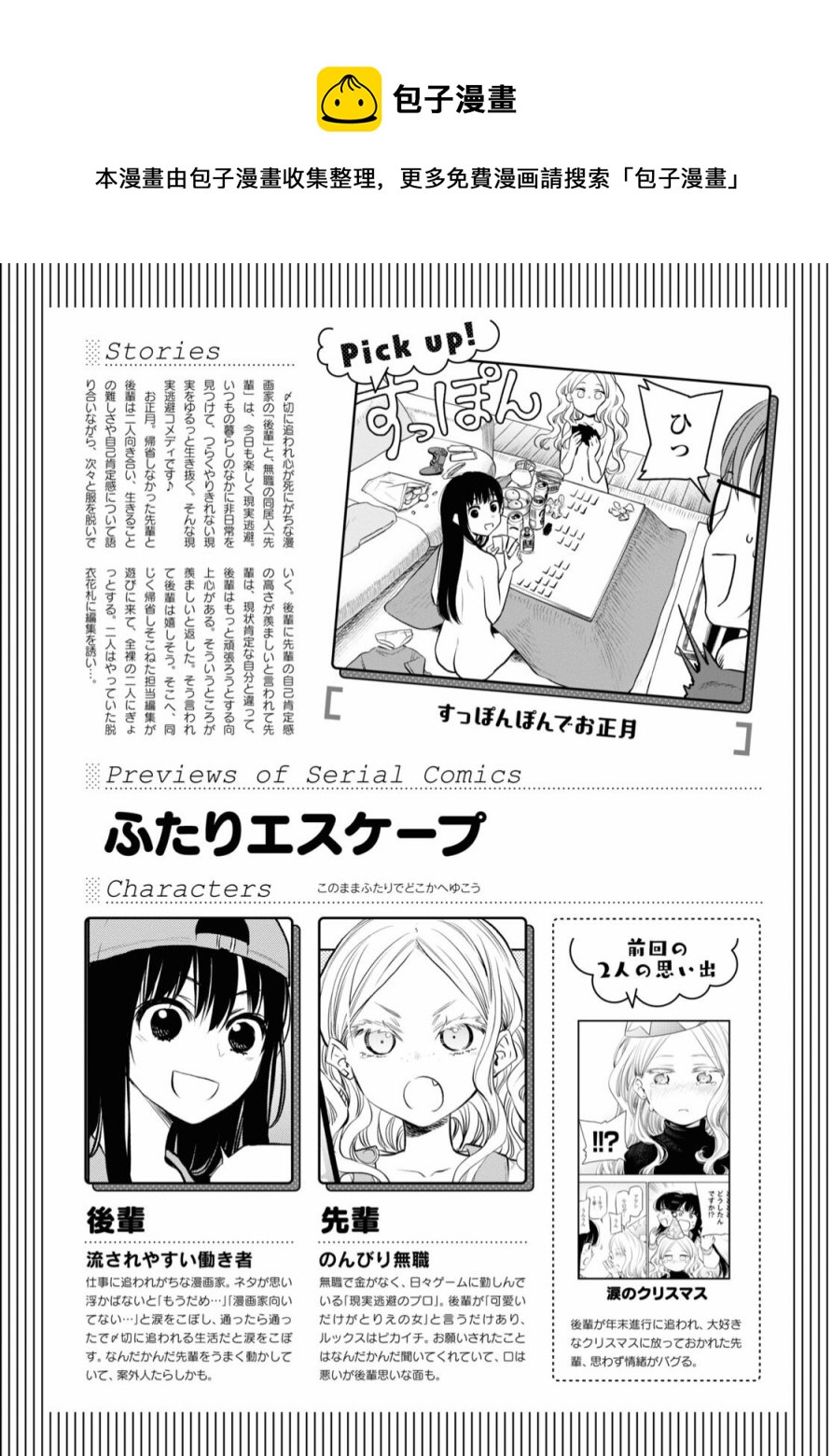 第23话0