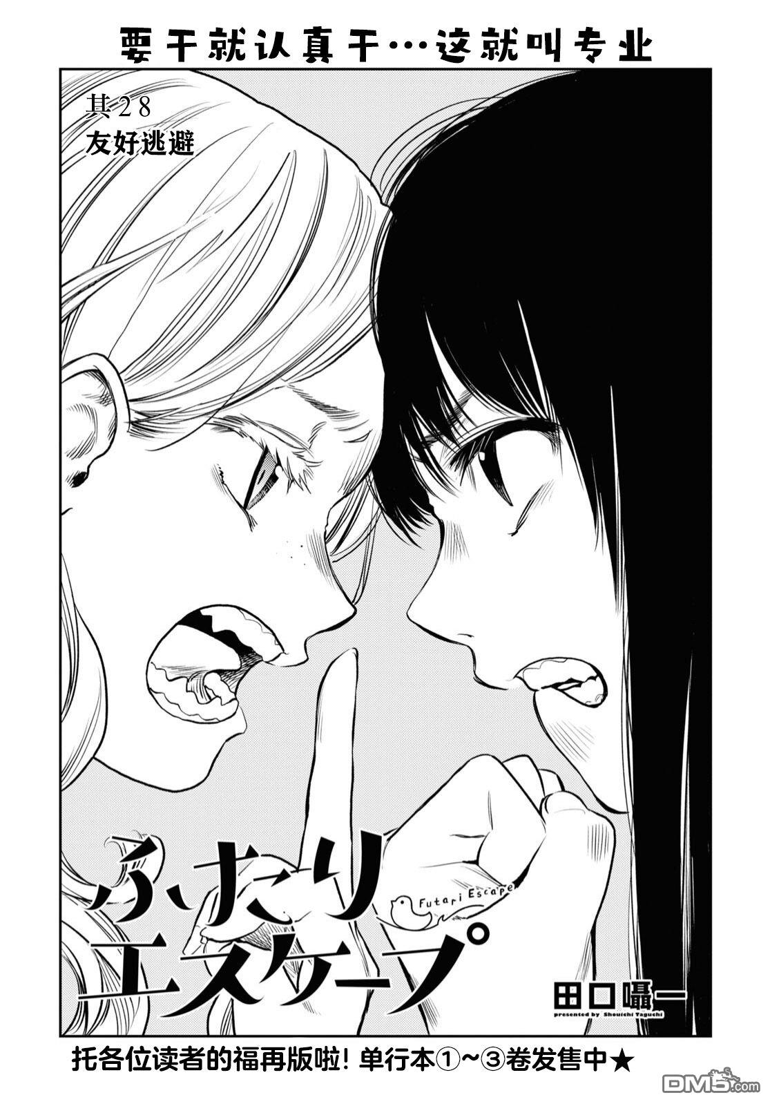 第28话0
