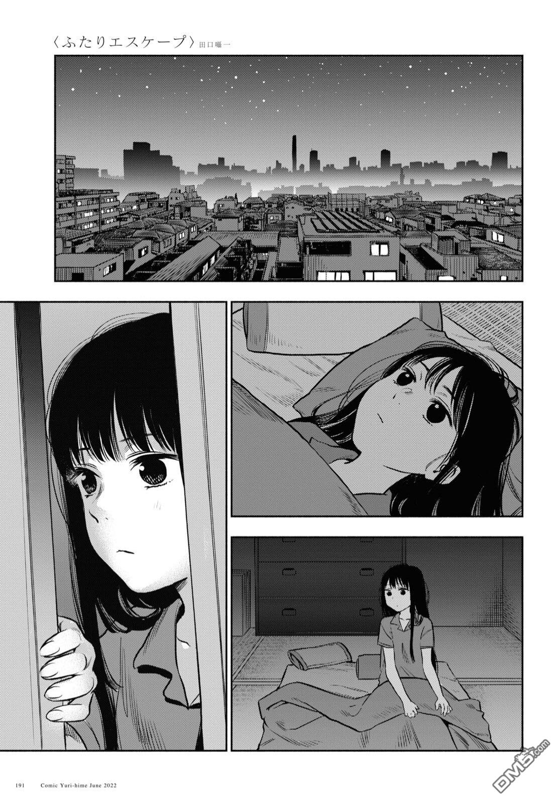 第28话10