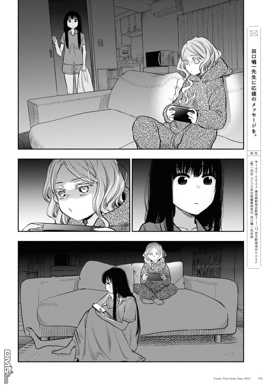 第28话11