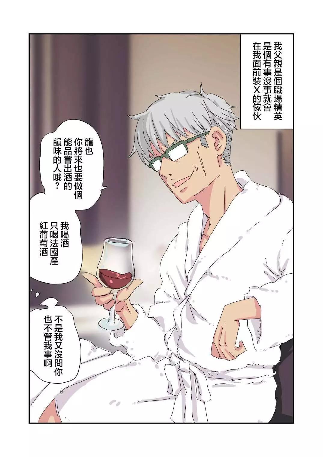第04话0