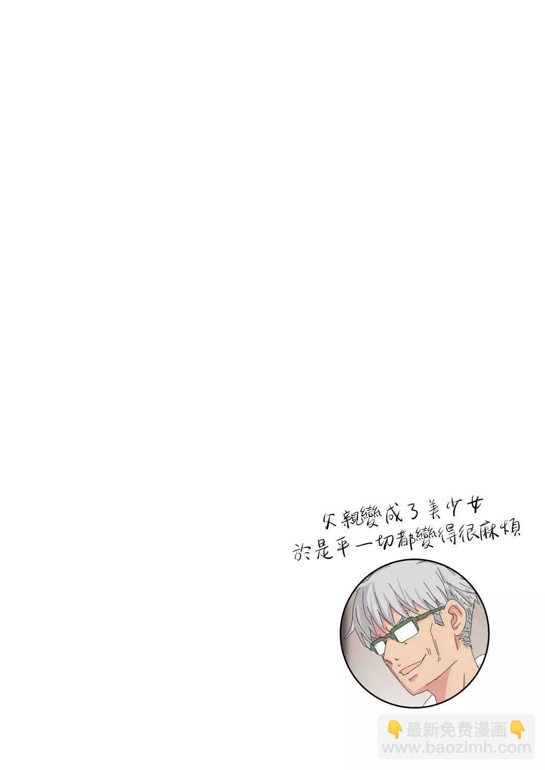 第04话2