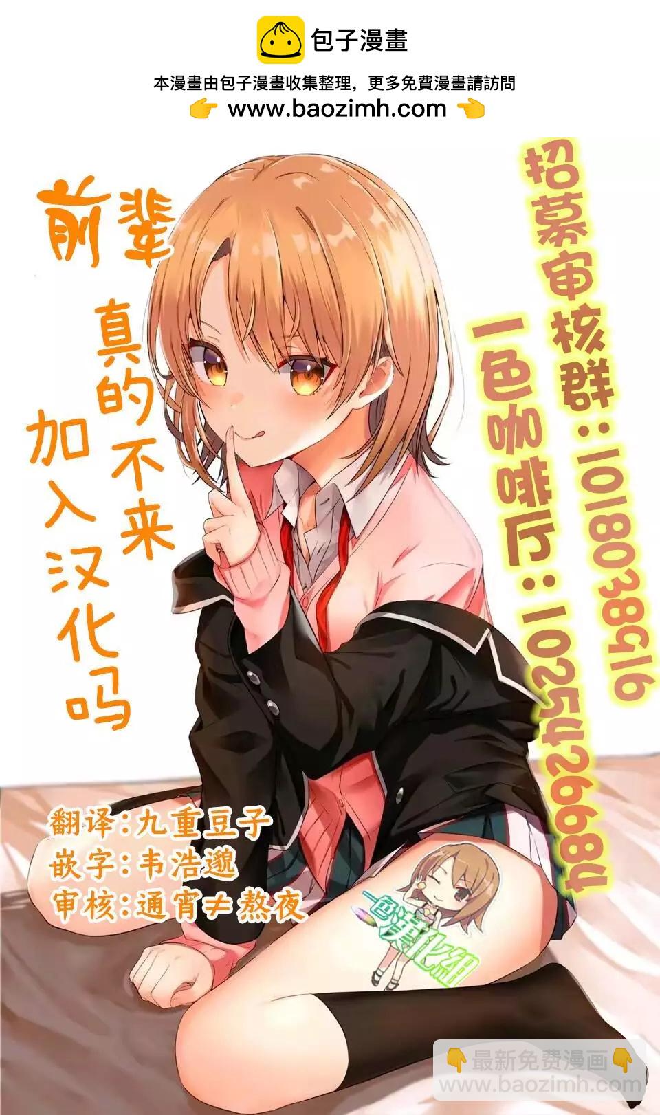 第04话3