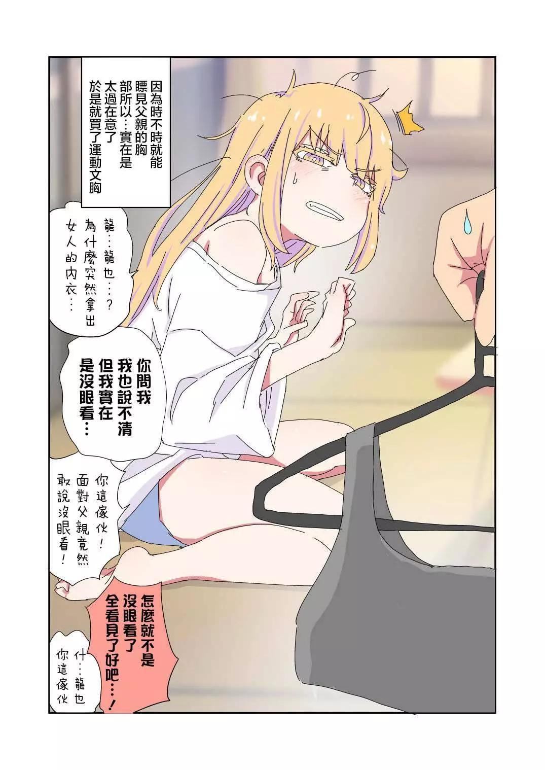 第06话0