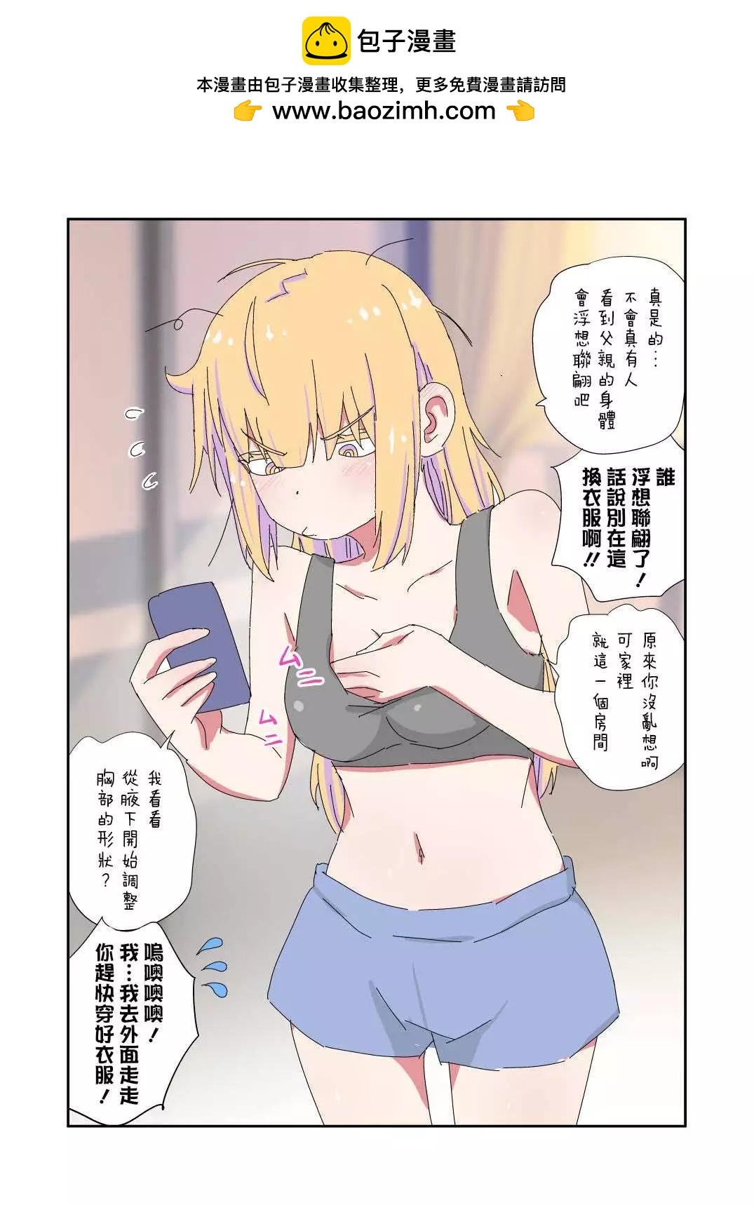 第06话1