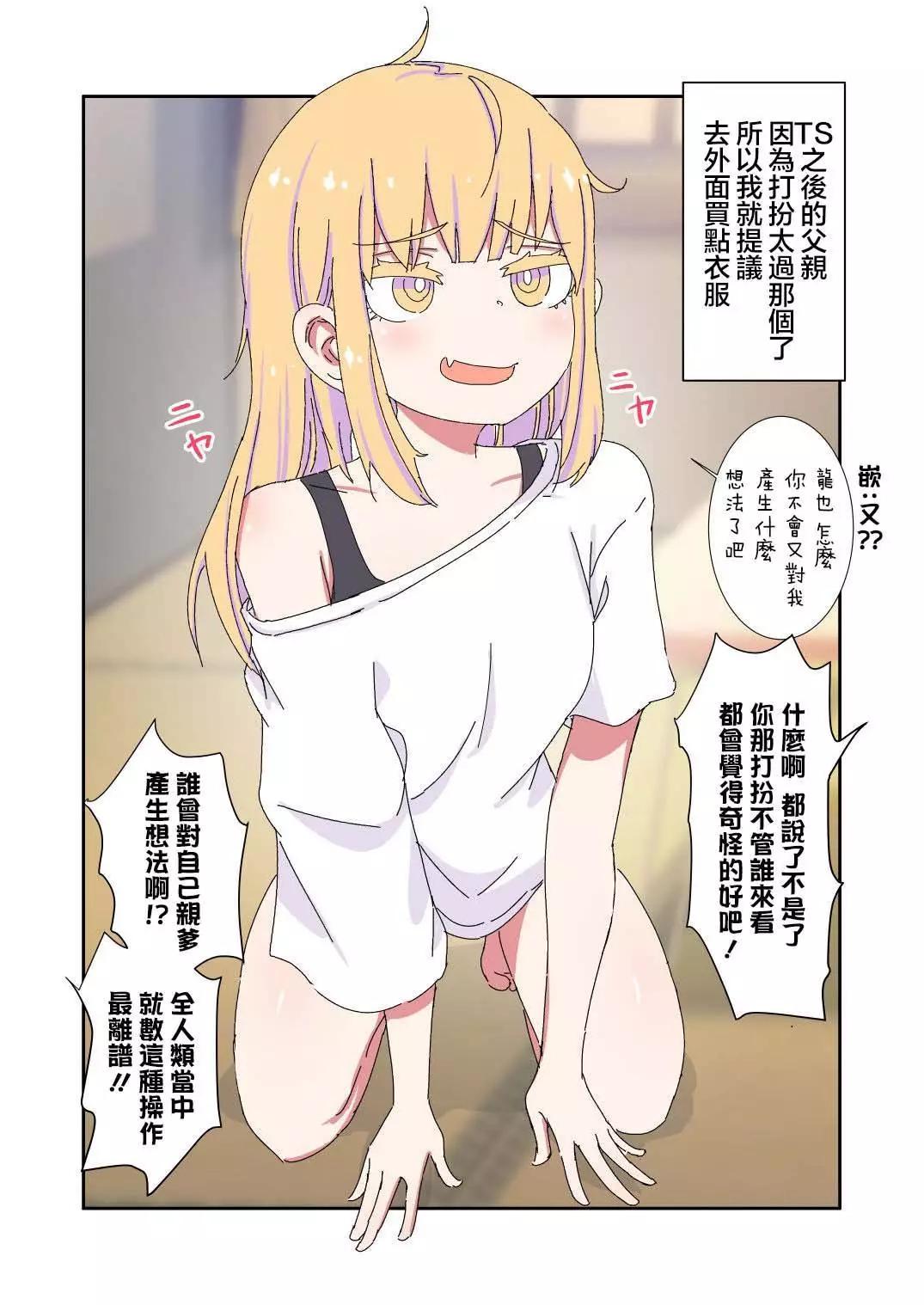 第07话0