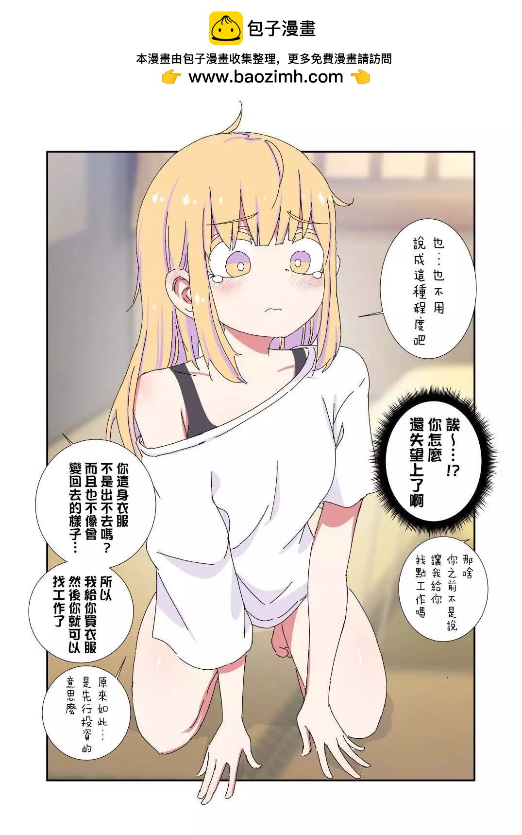 第07话1