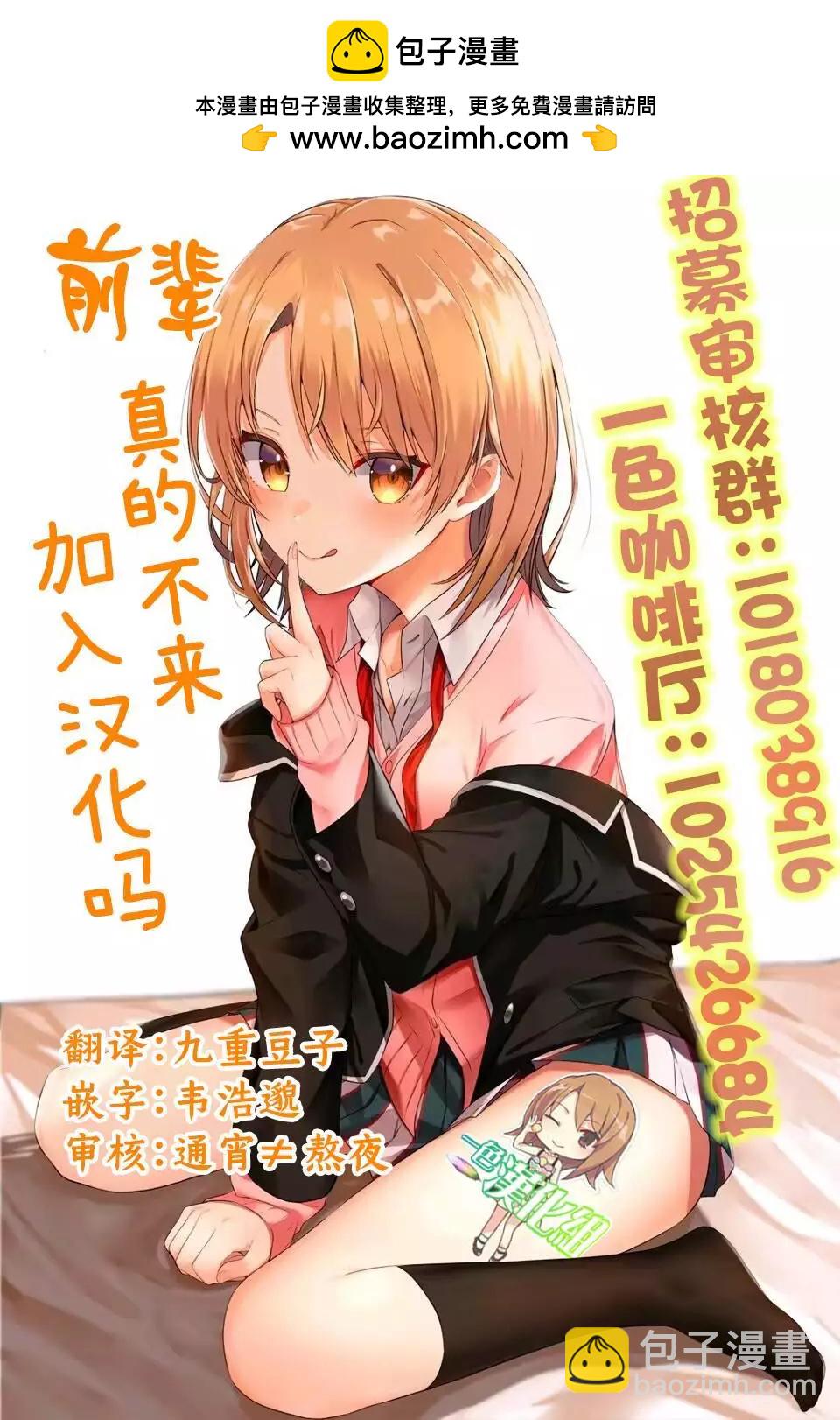 第07话4