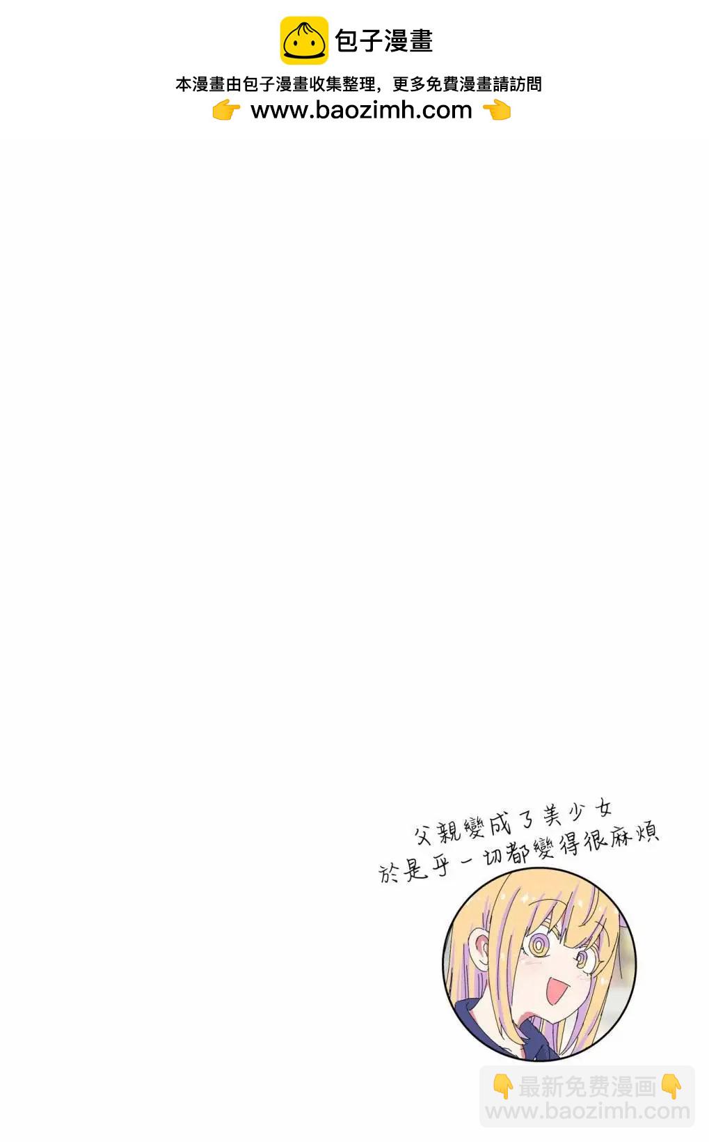 第14话2