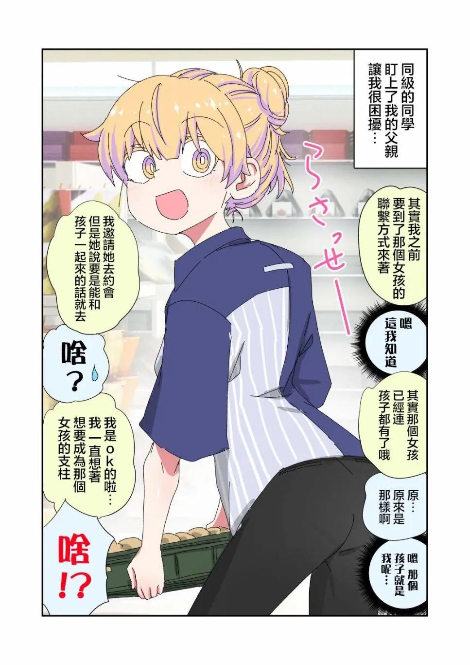 第18话0
