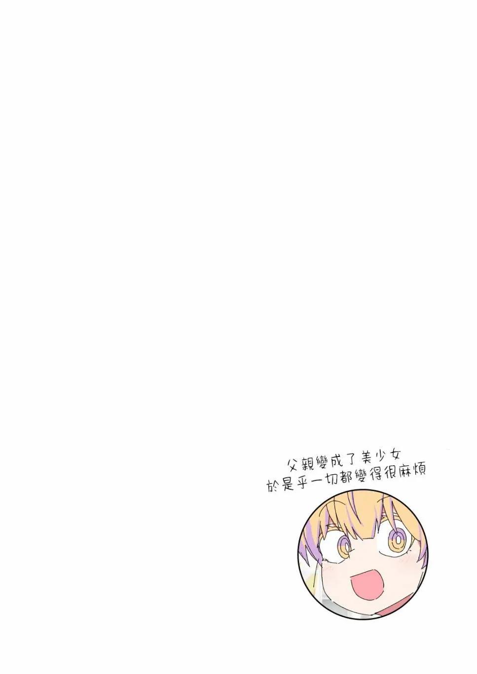 第18话2