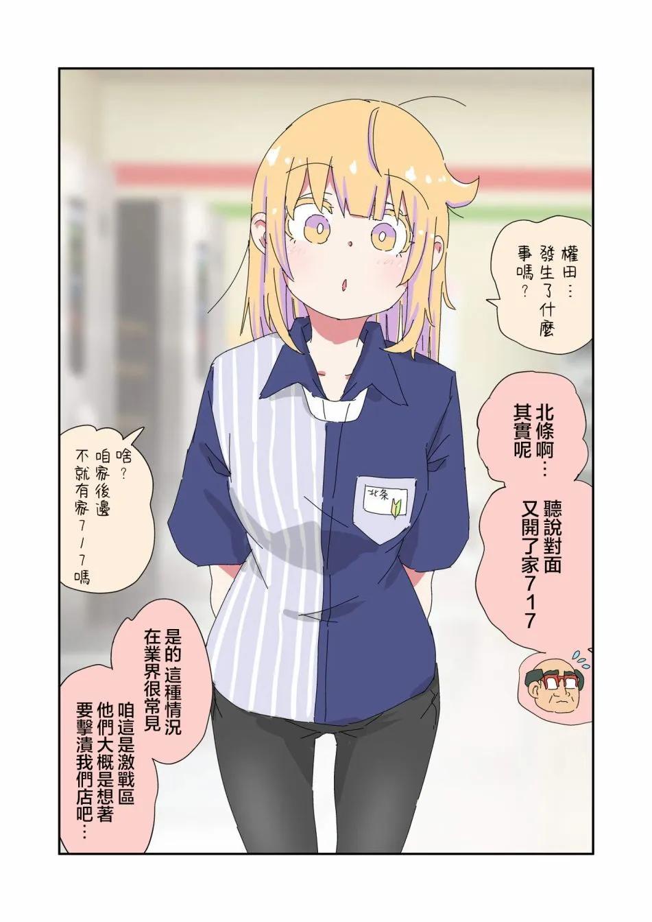 第26话0