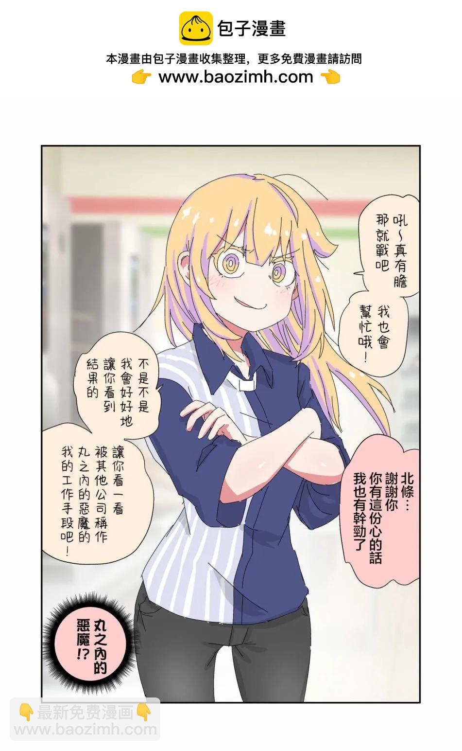 第26话1