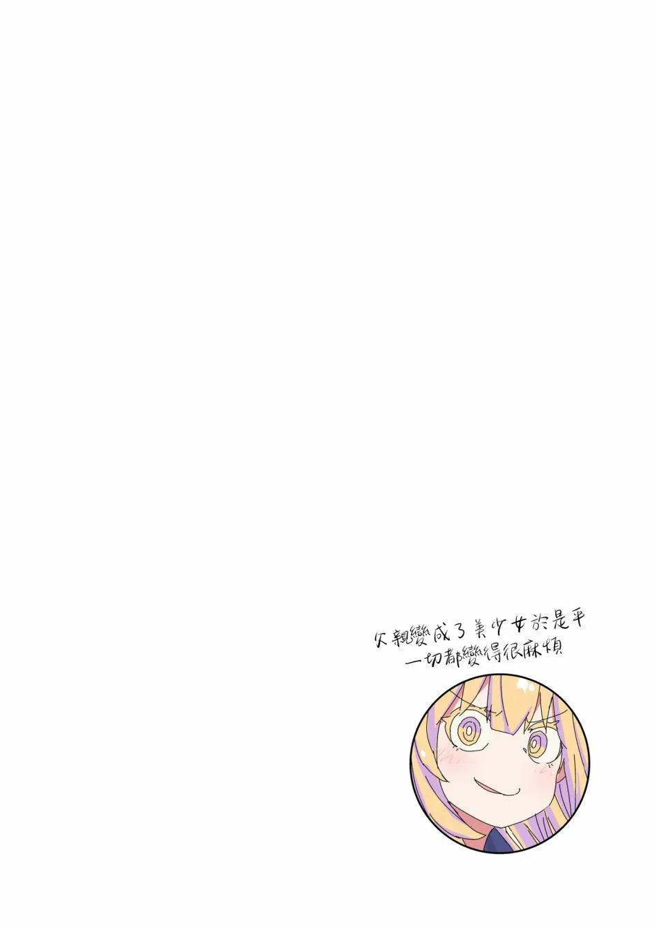 第26话2