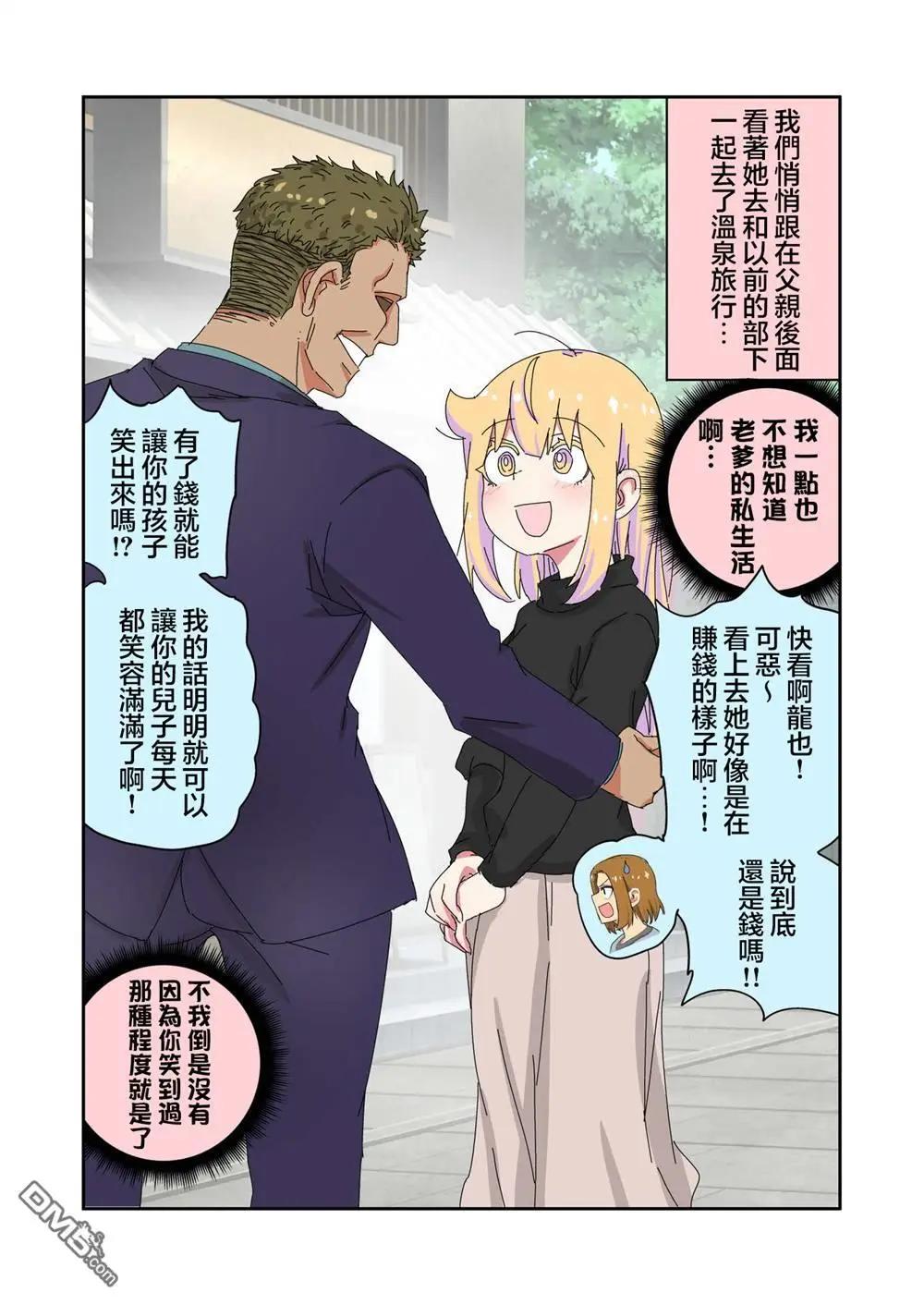 第32话0