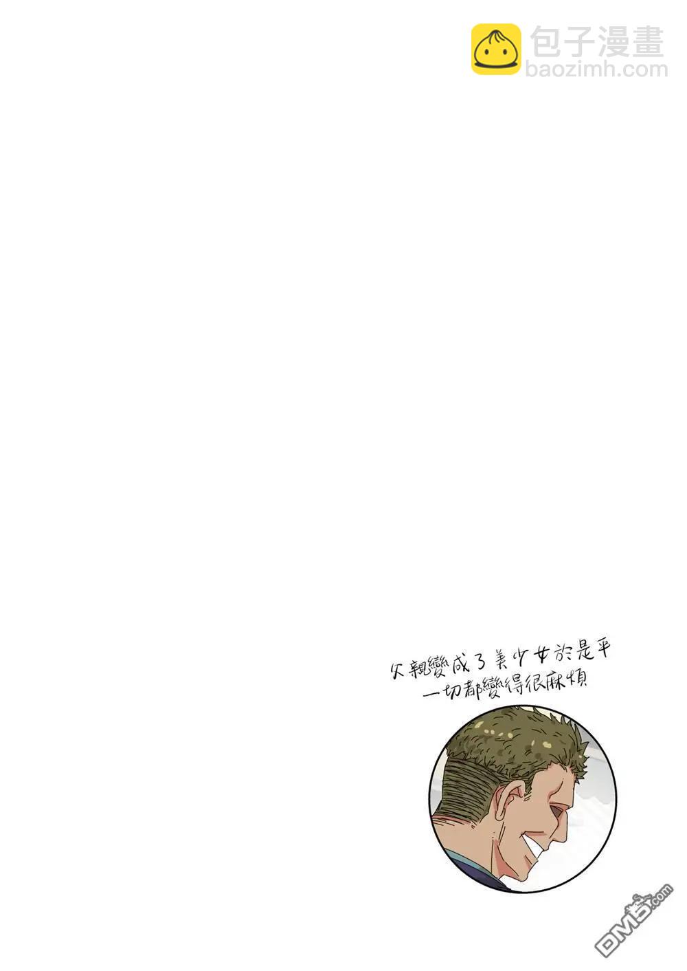第32话2