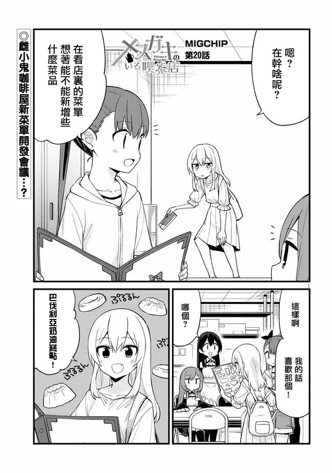 第20话0