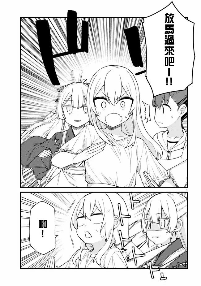 第20话2