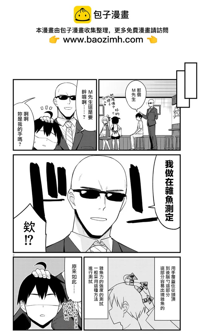 第27话1