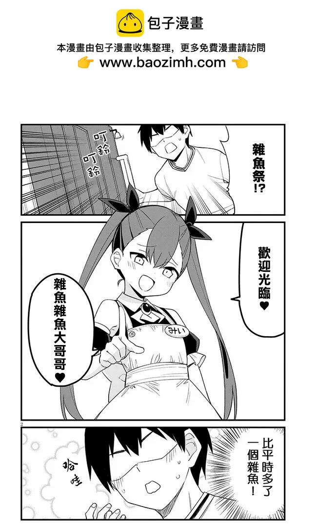 第35话1