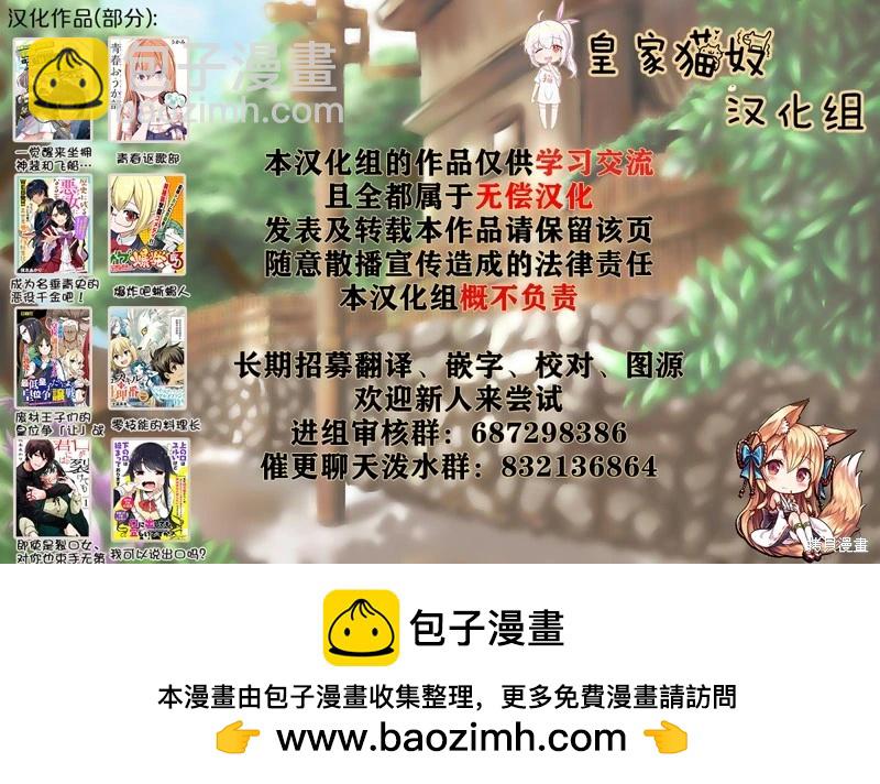 第35话11