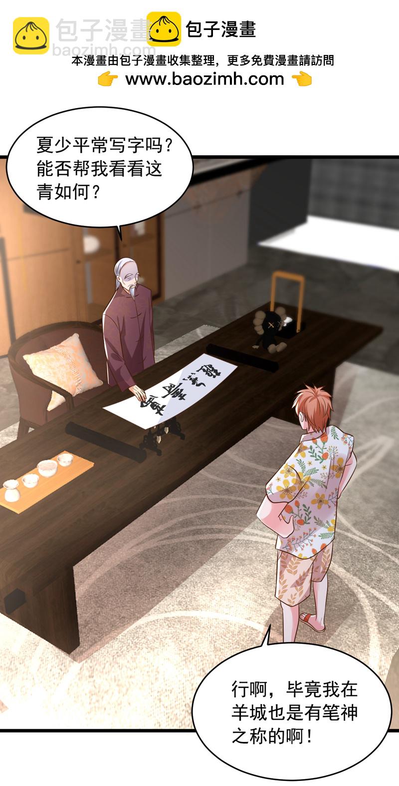 第15话 这…能叫不错吗？！1