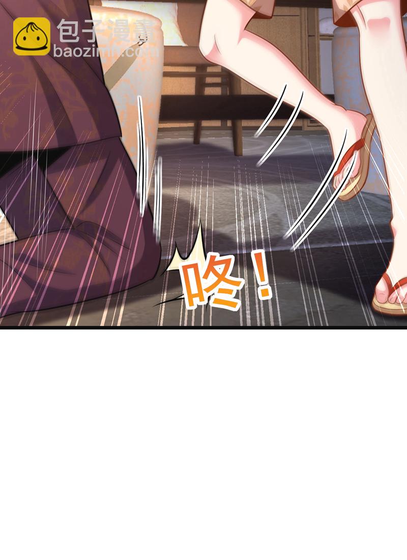 第15话 这…能叫不错吗？！10