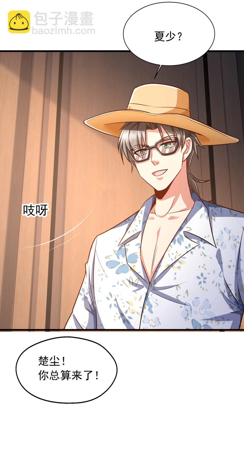 第15话 这…能叫不错吗？！18