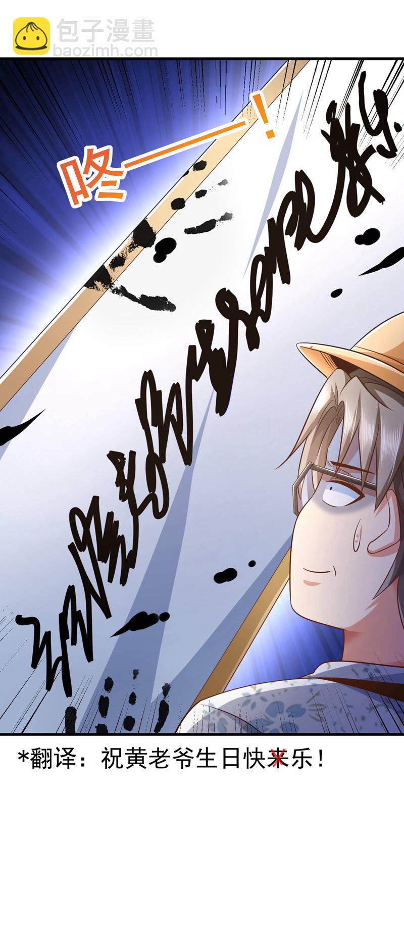 第15话 这…能叫不错吗？！21