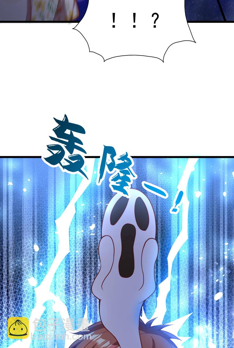 第15话 这…能叫不错吗？！31