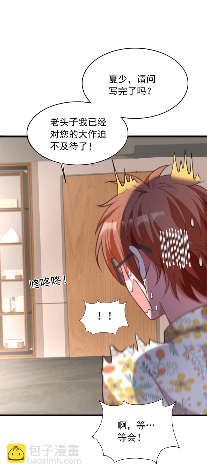 第15话 这…能叫不错吗？！33