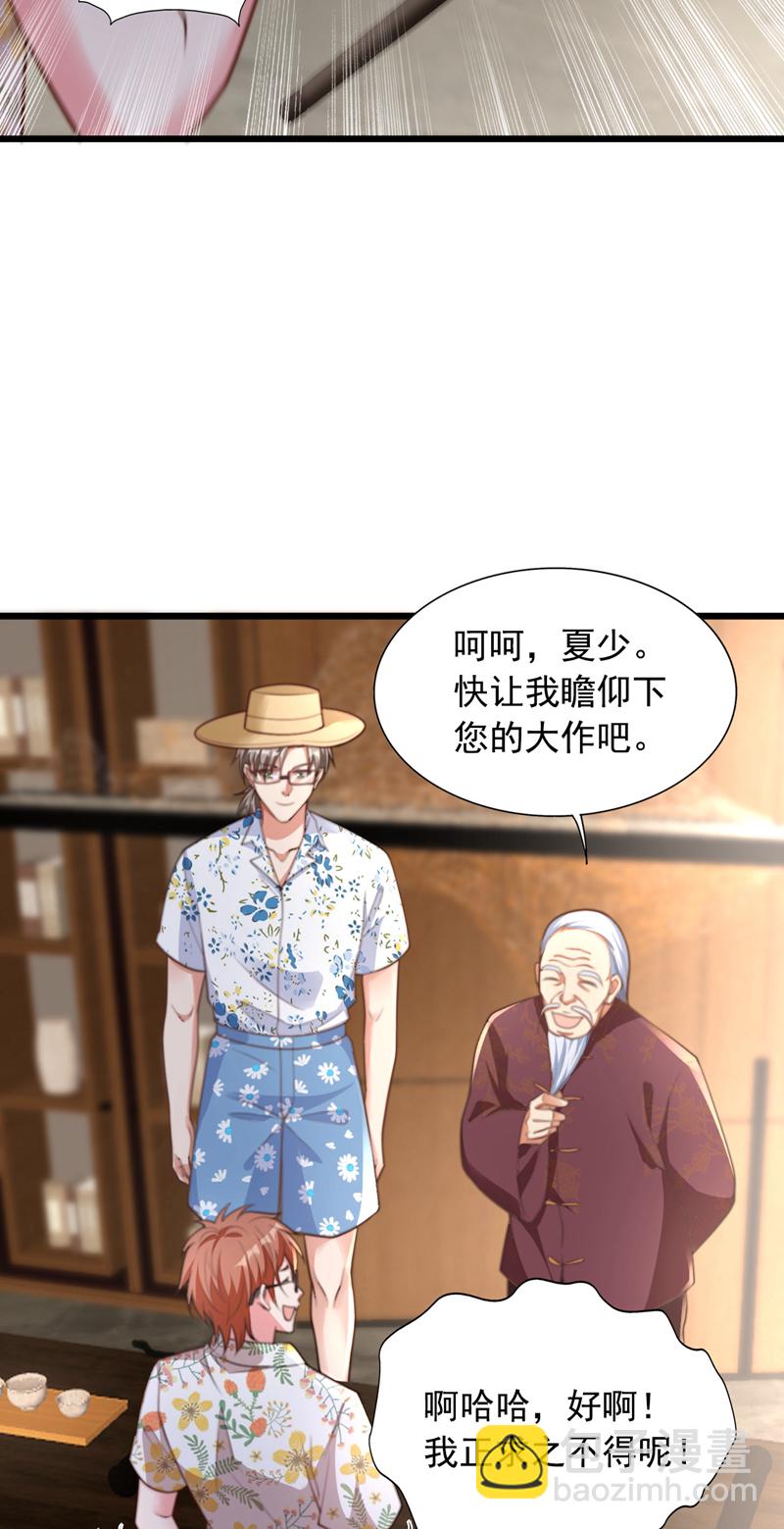 第15话 这…能叫不错吗？！36