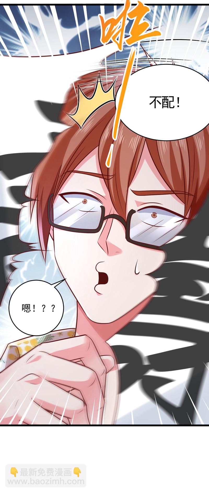第15话 这…能叫不错吗？！4