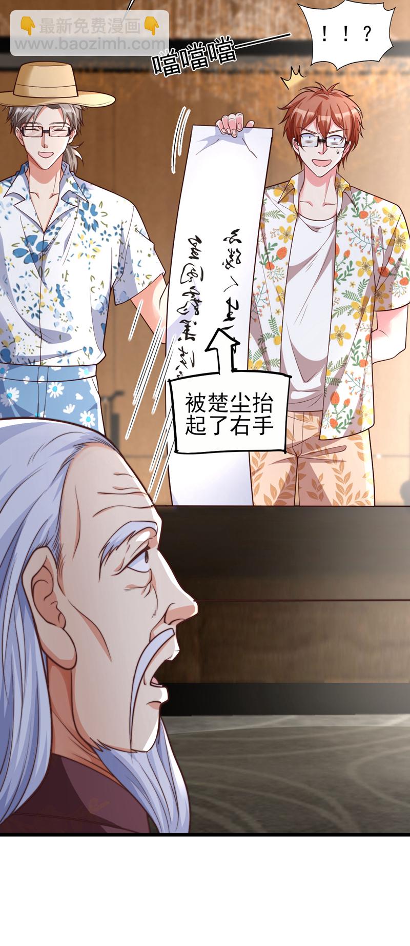 第15话 这…能叫不错吗？！40