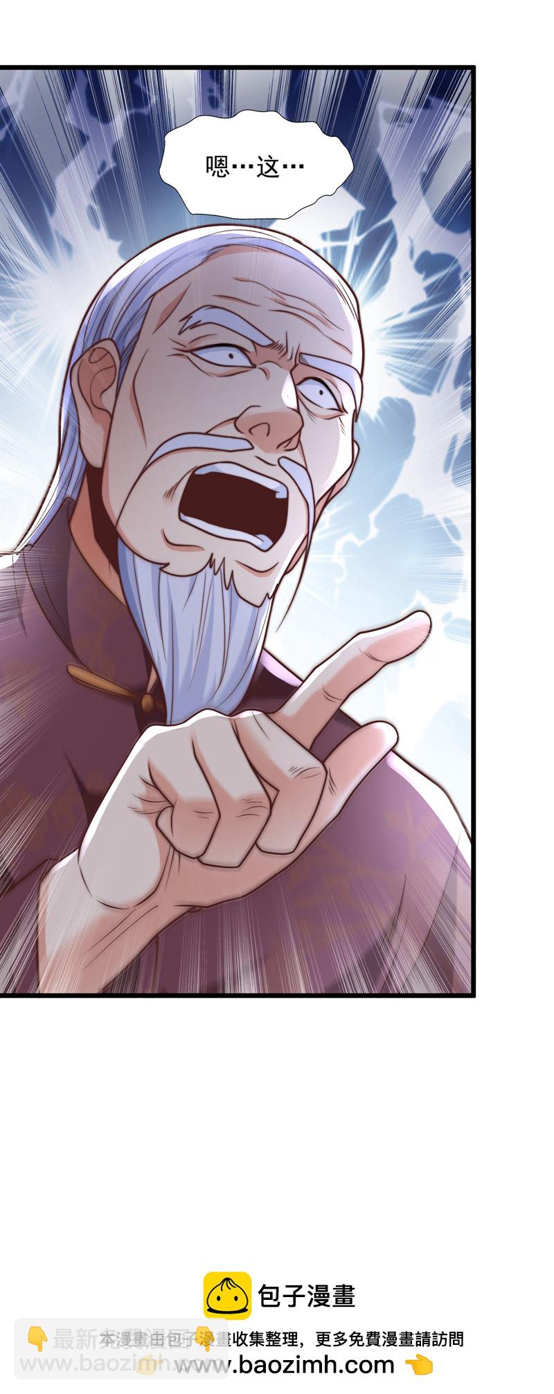 第15话 这…能叫不错吗？！42