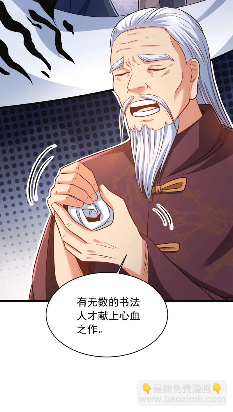 第15话 这…能叫不错吗？！6
