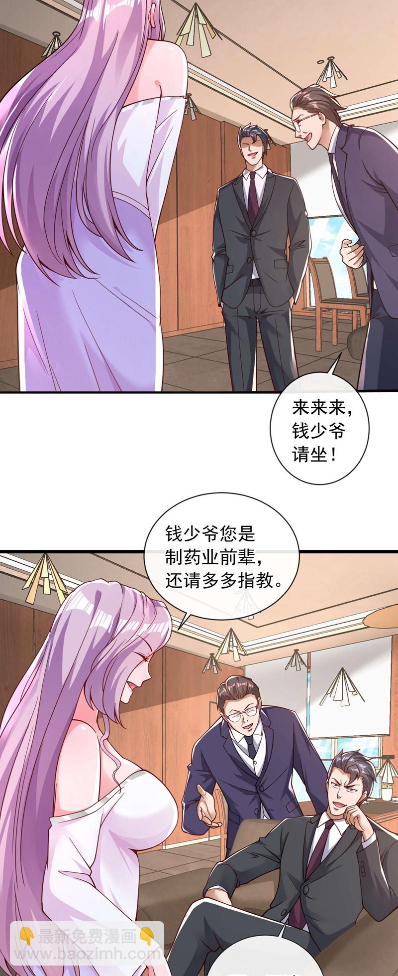 第32话 一直废话…有病啊？22